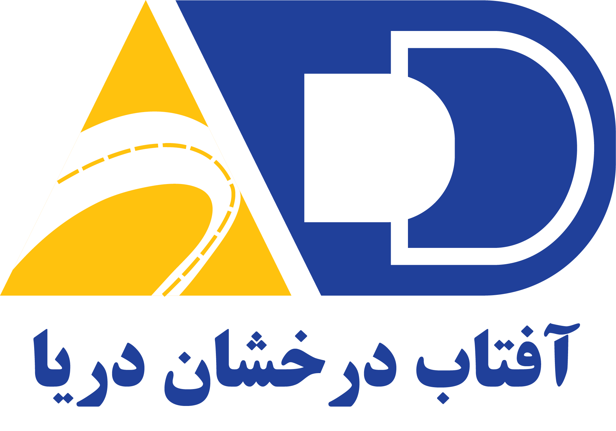 Aftab Derakhshan Logo